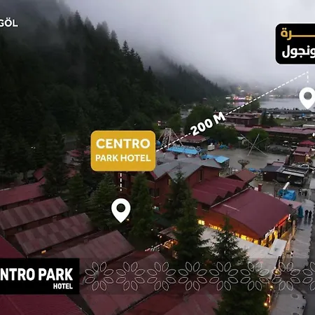 Centro Park ウズンギョル